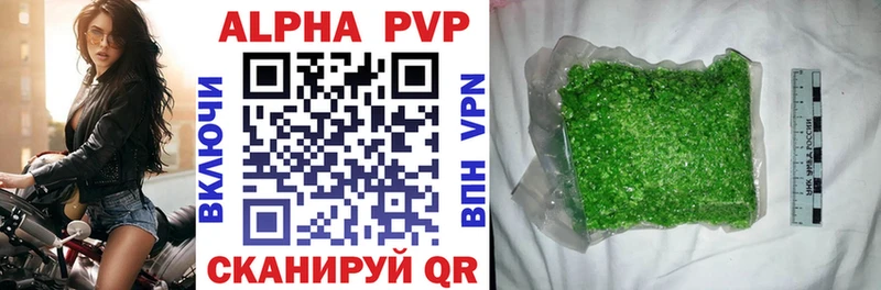 Alfa_PVP кристаллы  закладки  Моршанск 