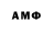 КЕТАМИН VHQ anatoly 2005