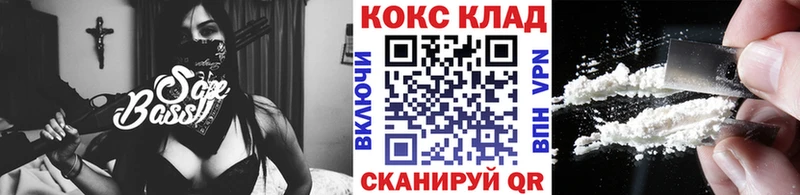 купить наркотики цена  Моршанск  ссылка на мегу tor  КОКАИН Перу 