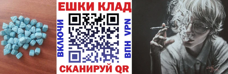 наркота  Моршанск  Ecstasy Punisher 