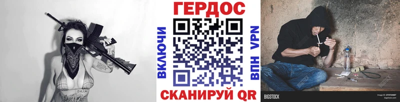 ГЕРОИН герыч  Моршанск 