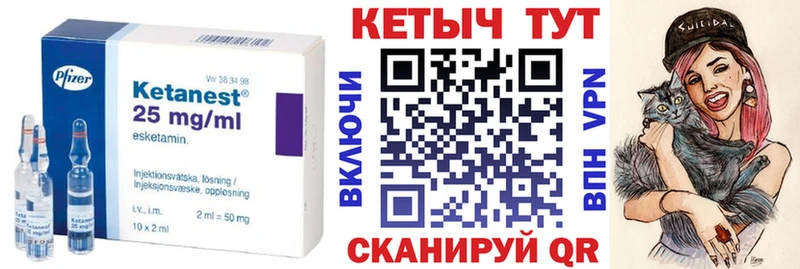 Кетамин VHQ  даркнет официальный сайт  кракен онион  Моршанск  магазин продажи  
