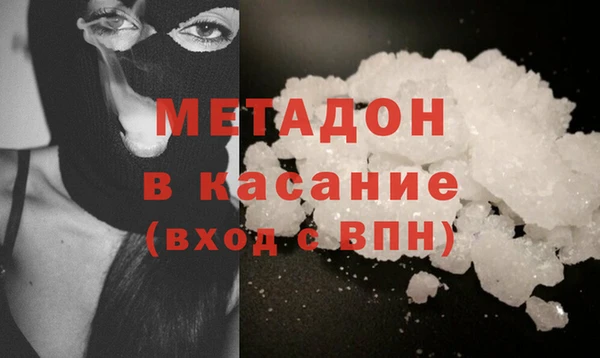 трава Арсеньев