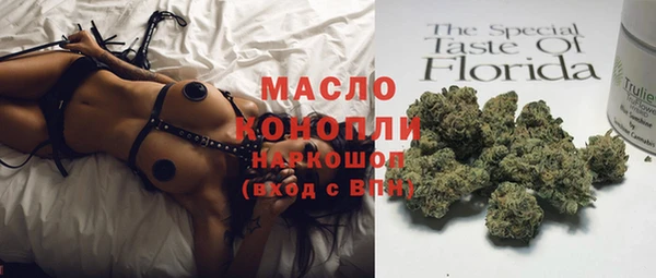 тгк Аркадак
