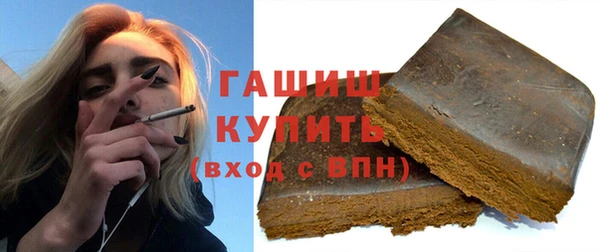мефедрон Алексин