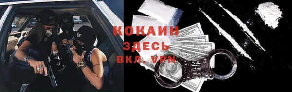 мефедрон Алексин
