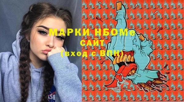 дистиллят марихуана Алексеевка