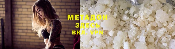 мефедрон Алексин