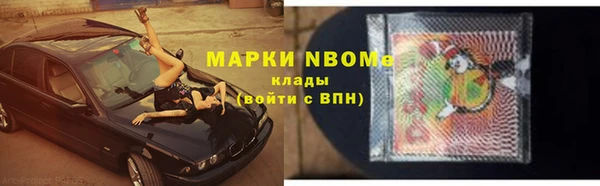 дистиллят марихуана Алексеевка