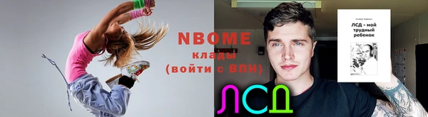 мефедрон Алексин