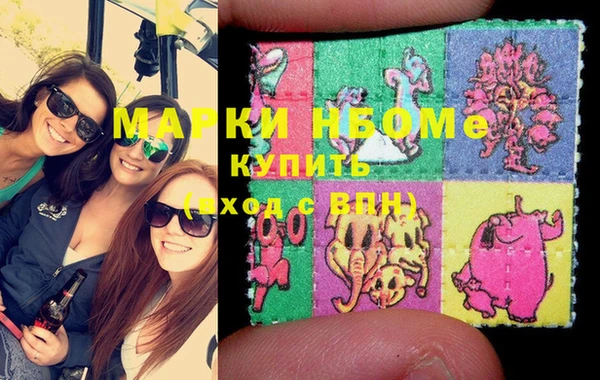 мефедрон Алексин