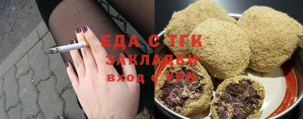 мефедрон Алексин