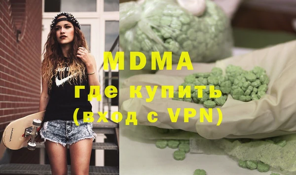 дистиллят марихуана Алексеевка