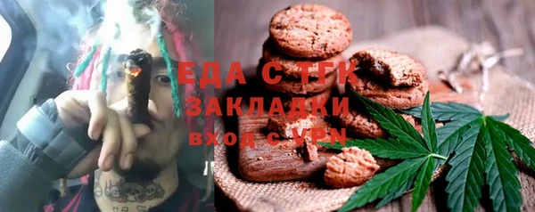 дистиллят марихуана Алексеевка