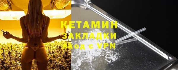 мефедрон Алексин