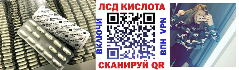 Лсд 25 экстази кислота  даркнет телеграм  Моршанск 