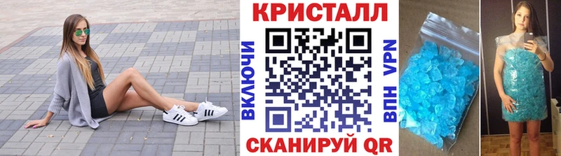 где найти наркотики  Моршанск  МЕТАМФЕТАМИН Декстрометамфетамин 99.9% 
