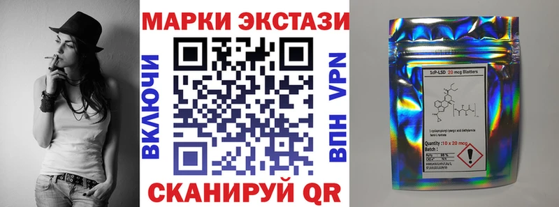 Марки NBOMe 1,8мг  Моршанск 