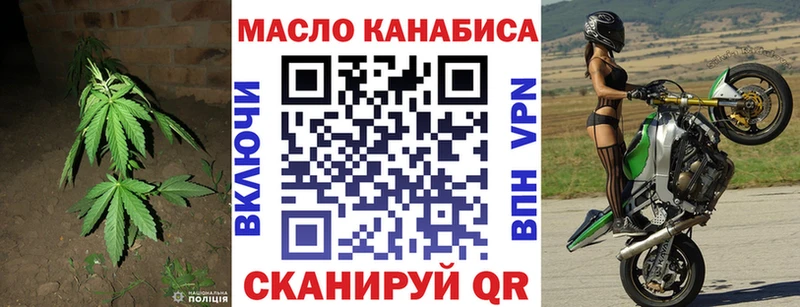 Дистиллят ТГК вейп с тгк  Моршанск 